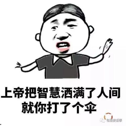 娱乐吃瓜酱骂人视频,网络骂战一触即发